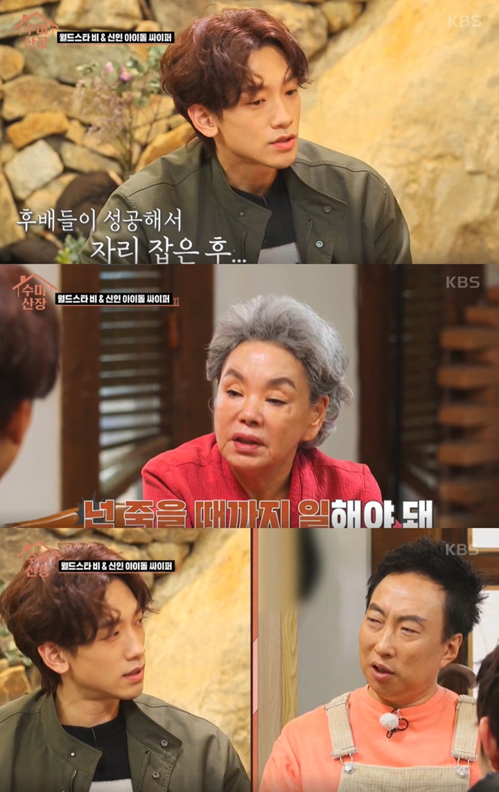 Akui Bimbang Soal Ini, Rain Buka-Bukaan Rasanya Hidup Bareng Kim Tae Hee