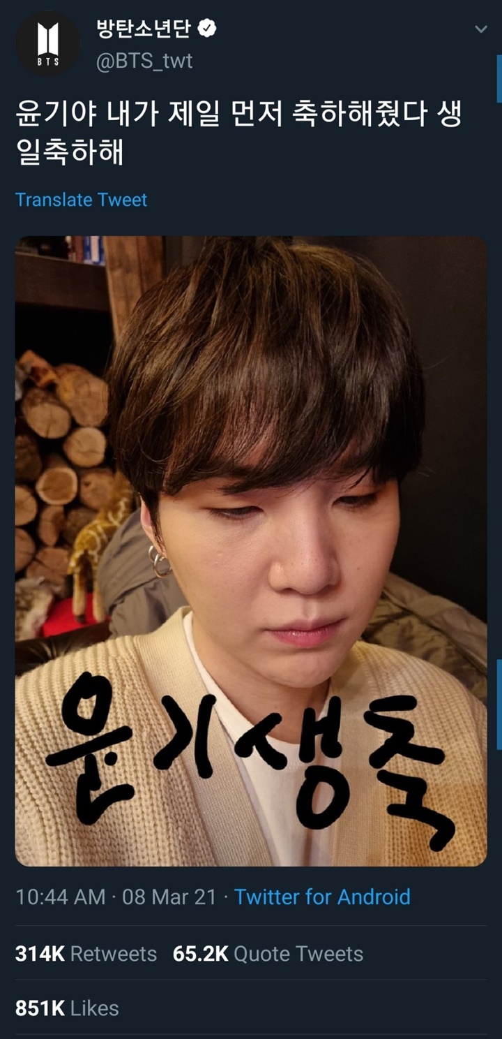 Jin BTS Ucapkan Selamat Ultah untuk Suga Padahal Belum Waktunya
