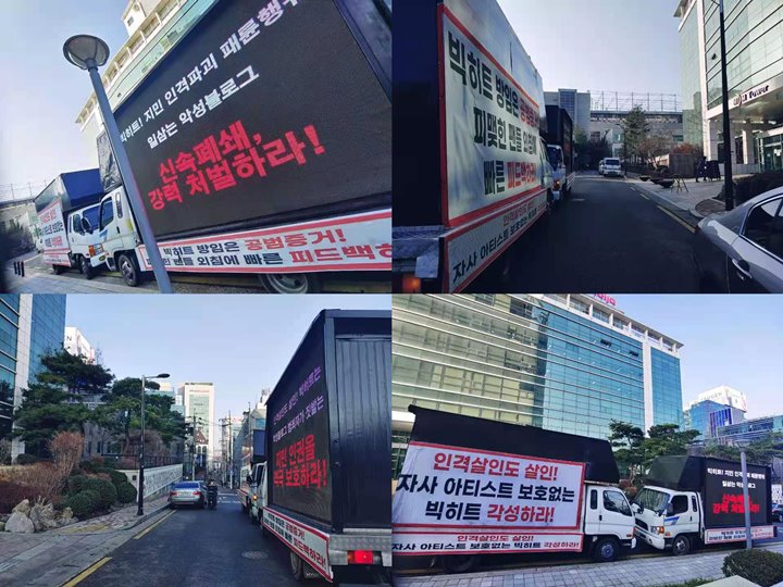 Fans Jimin BTS Kirimkan Truk Protes e Kantor Big Hit, Desak Agensi Lakukan Ini