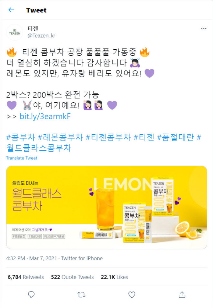 Jungkook BTS Sambat Usai Bikin Teh Kombucha Ludes Diburu ARMY