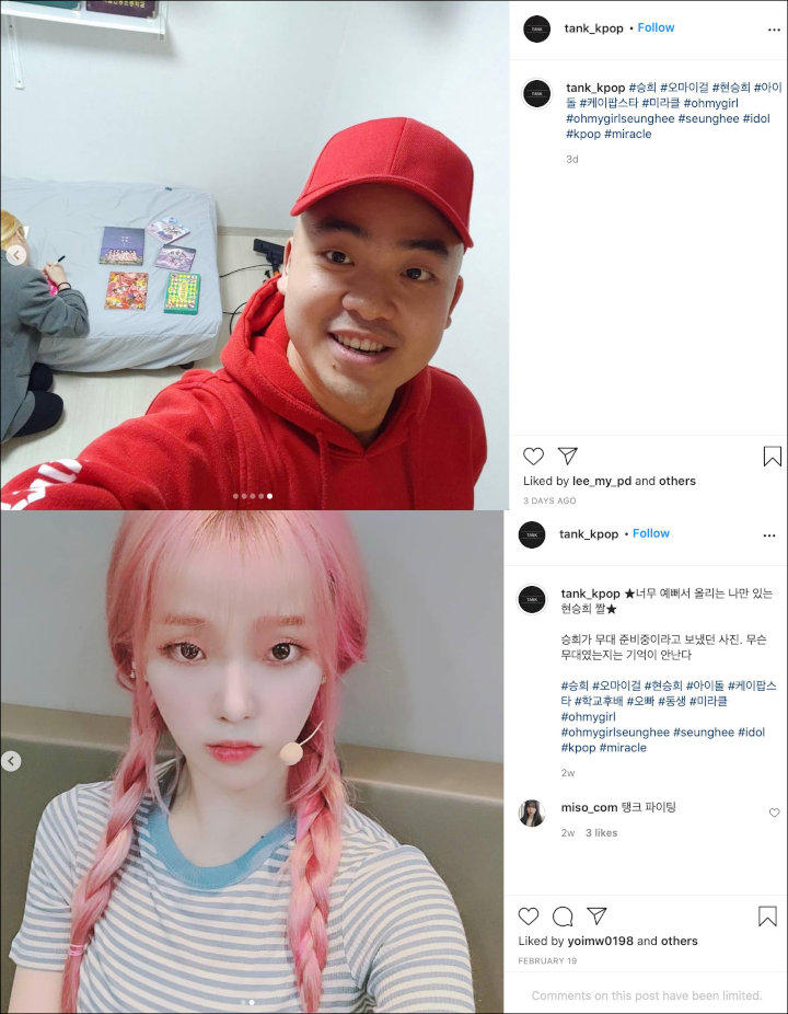 Seunghee OH MY GIRL Difitnah Rapper TANK 2