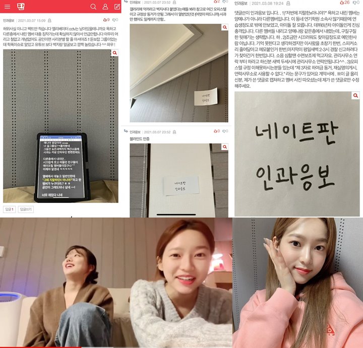 Ngaku Tetangga APRIL, Netizen Ini Bagikan Keluhan Atas Sikap Naeun dkk