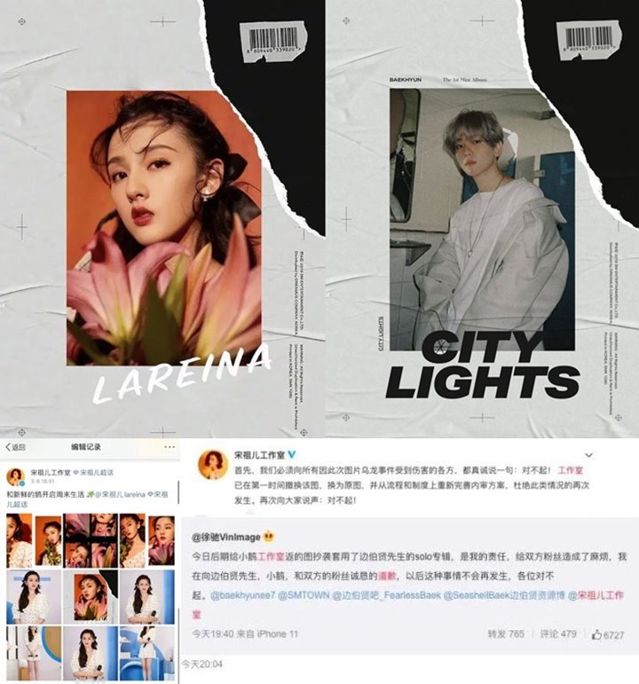 Blak-Blakan Jiplak Cover Album Baekhyun EXO, Artis Tiongkok Ini Minta Maaf