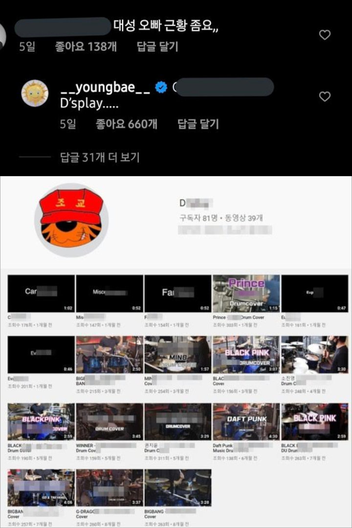Daesung BIG BANG Ternyata Aktif Jadi YouTuber Usai Wamil, Hadirkan Konten-Konten Seperti Ini