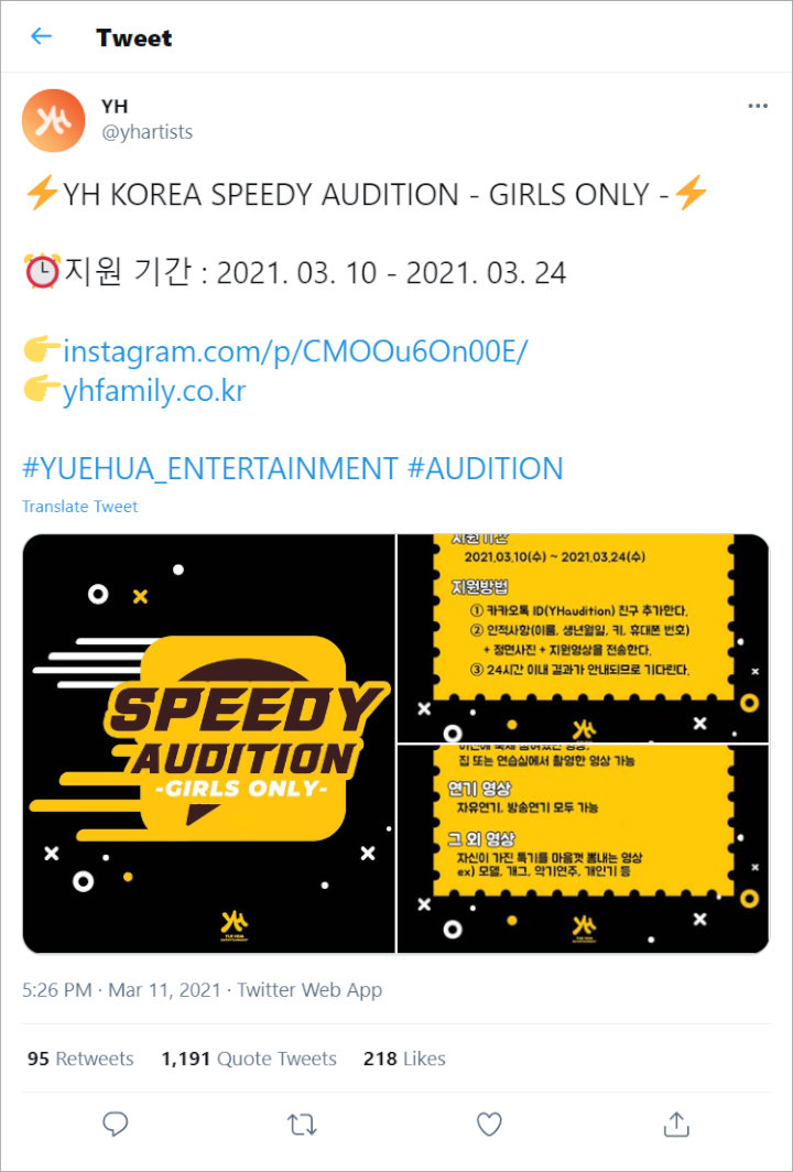 Gelar Audisi Dihari Yang Sama Dengan Konfirmasi Bubarnya IZ