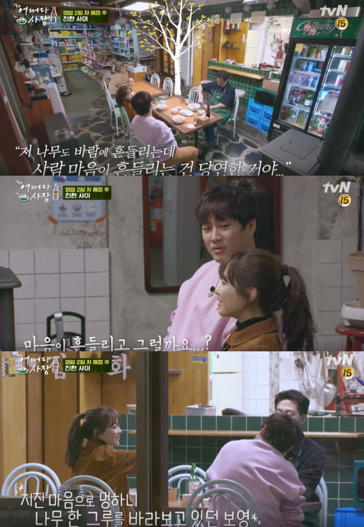 Park Bo Young Ucapkan Terima Kasih ke Jo In Sung karena Pernah Dapat Kata-Kata Seperti Ini