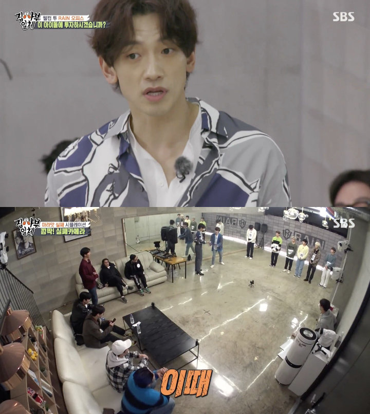 Ngeprank Member \'Master in the House\', Rain Sempat Bikin Cha Eunwoo Cs Kecewa