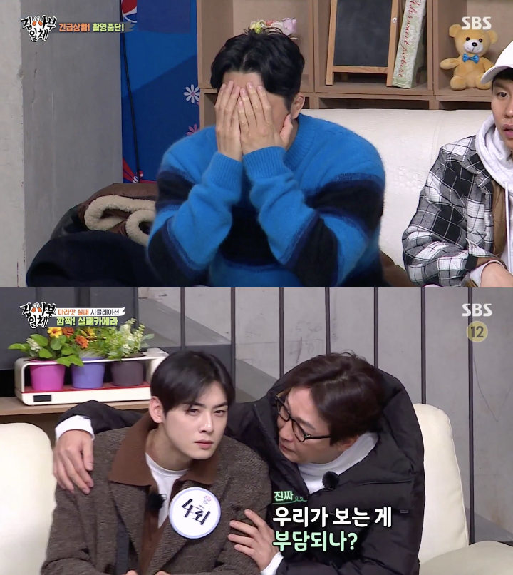 Ngeprank Member \'Master in the House\', Rain Sempat Bikin Cha Eunwoo Cs Kecewa
