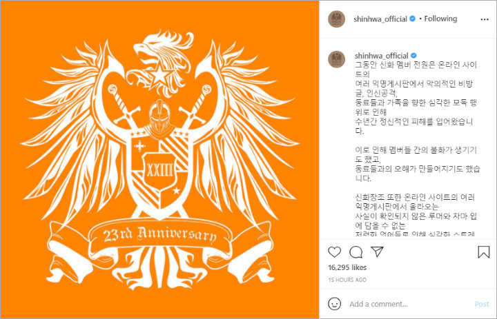 Eric dan Dongwan Shinhwa Beber Hasil Pertemuan Usai Berantem di Instagram 2