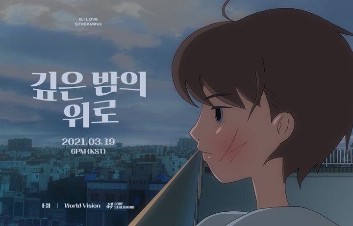 B.I Kejutkan Fans Bakal Rilis Lagu \'Midnight Blue\', Semua Keuntungannya Bakal Didonasikan