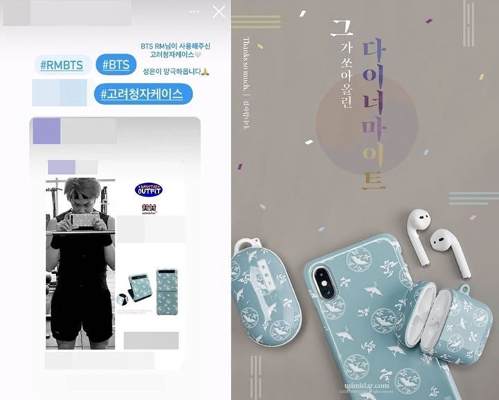 RM BTS Posting Selfie \'Meresahkan\', Casing Ponsel Curi Perhatian 2