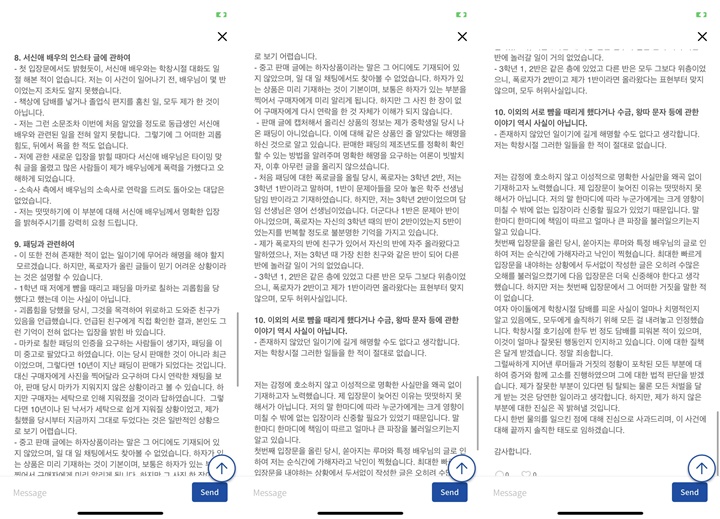 Sangkal Tuduhan Bullying, Soojin (G)I-DLE Ngaku Tak Pernah Bicara dengan Aktris Seo Shin Ae
