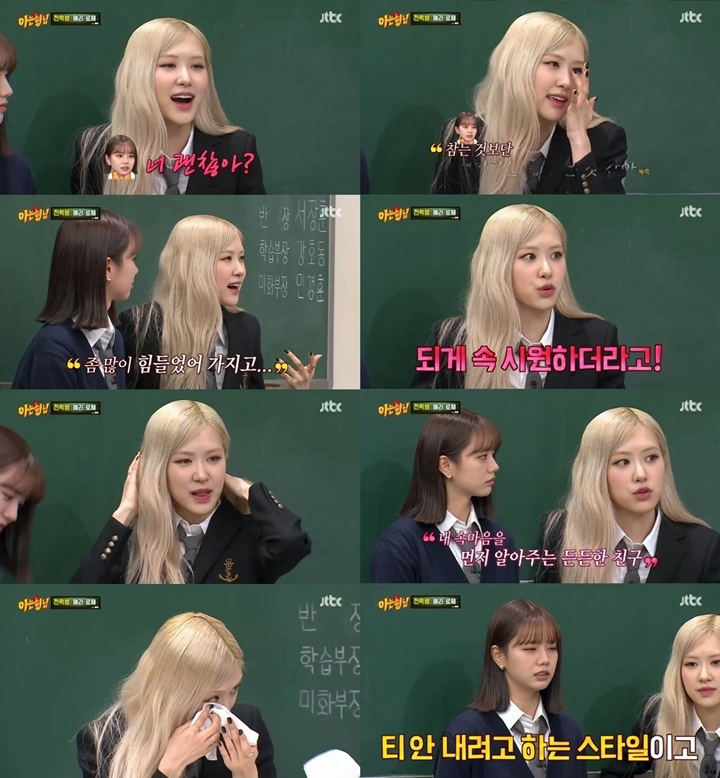 Rose BLACKPINK Nangis Buka-Bukaan Soal Persahabatannya dengan Hyeri Girl\'s Day