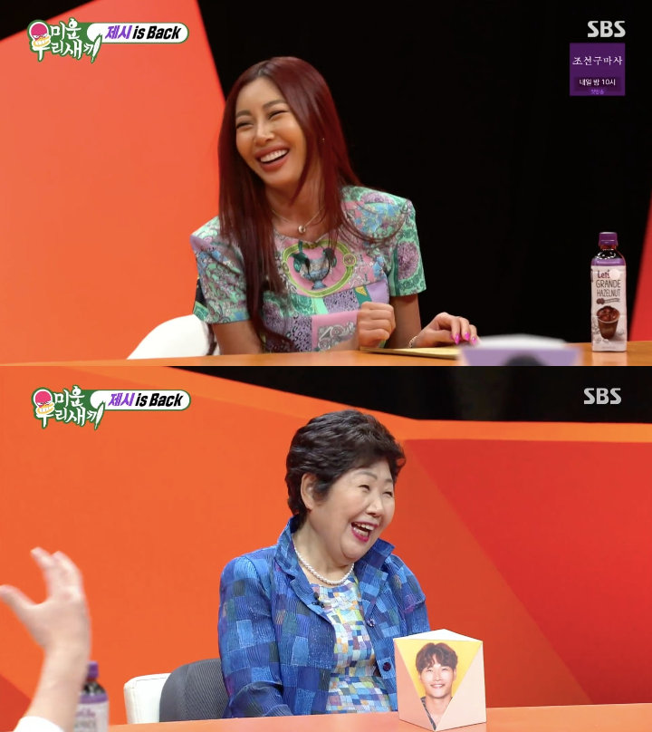 Jessi Ungkap Pendapat Jujur Ibunya tentang Kim Jong Kook