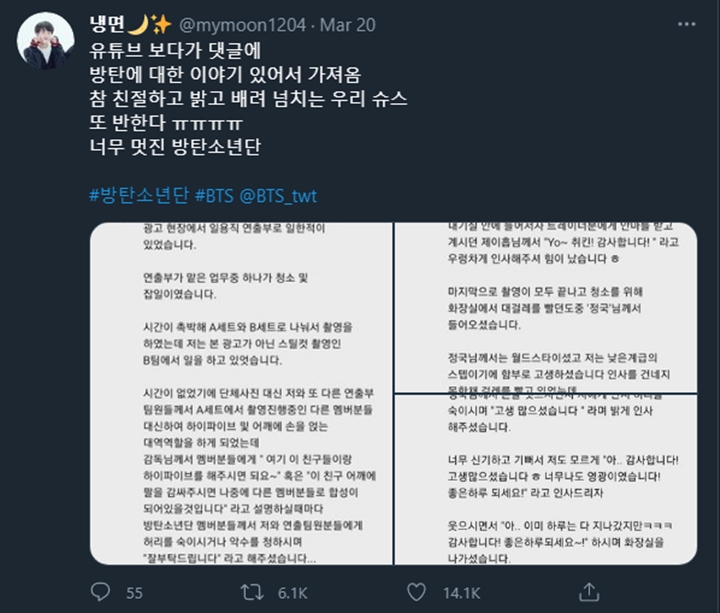 Staf Beber Pengalaman Syuting Iklan Bareng BTS, Sikap Jungkook Paling Mengejutkan
