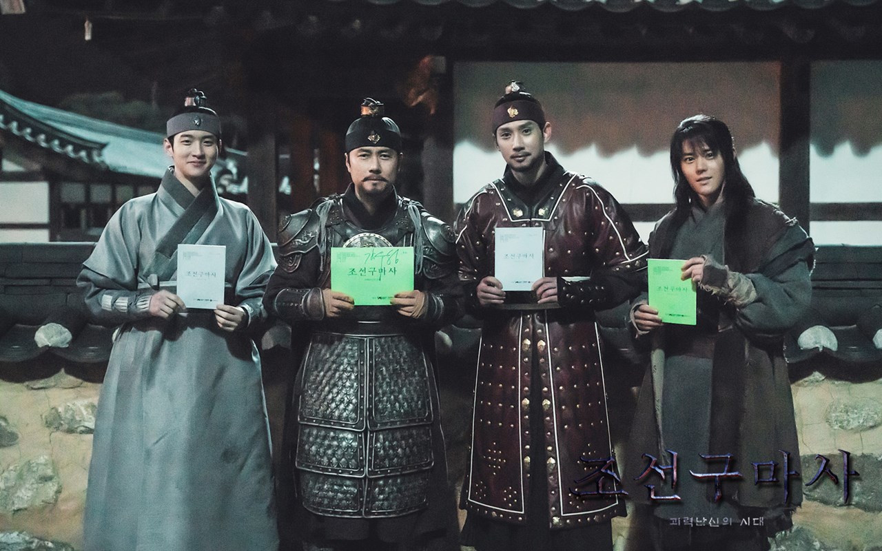 SBS Umumkan Hentikan Penayangan 'Joseon Exorcist', Ungkap Kondisi Memprihatinkan Ini