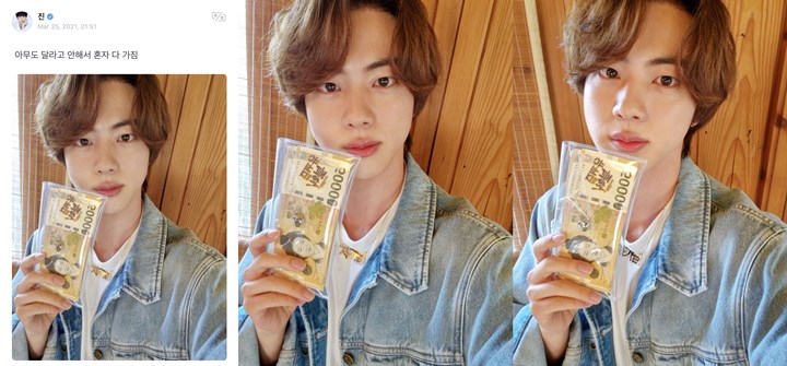 Sultan Banget, Begini Cara Jin BTS Habiskan 12,7 Juta dari \'You Quiz on the Block\'