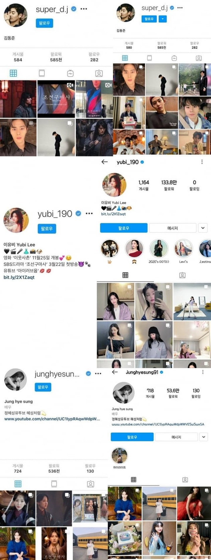 Para Pemain Kompak Hapus Jejak \'Joseon Exorcist\' Usai Diumumkan Berhenti Tayang