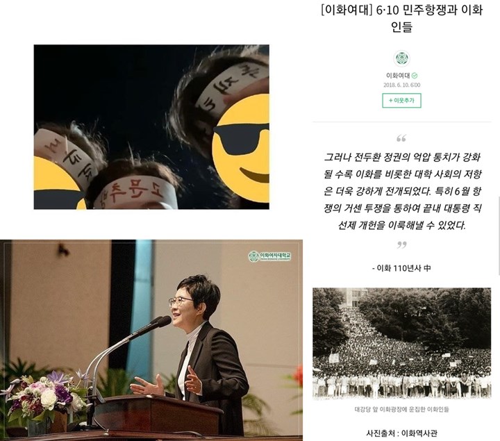 Sinopsis Drama Jisoo dan Jung Hae In \'Snowdrop\' Dianggap Menghina Sejarah Korea, Ini Alasannya