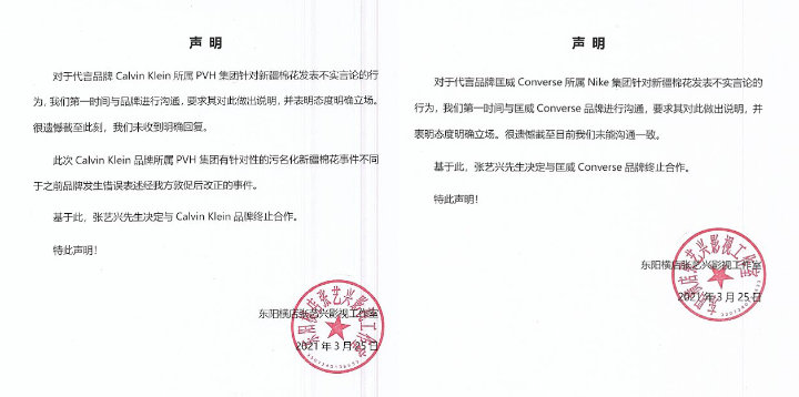 Lay EXO Putuskan Kontrak dengan Dua Brand Terkenal yang Kritik Tiongkok Soal Dugaan Kerja Paksa