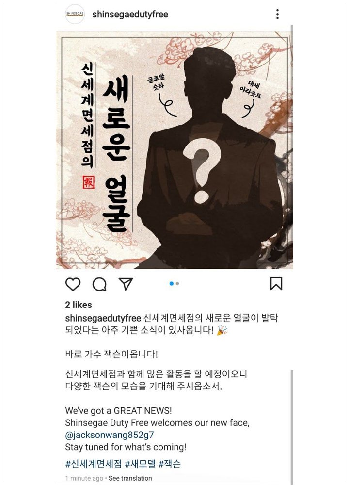 Baru Dikontrak, Jackson GOT7 Dihapus dari Medsos Shinsegae Duty Free Gara-Gara Ini