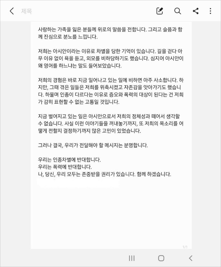 BTS Serukan #StopAsianHate, Akui Pernah Diejek dan Alami Diskriminasi Rasial