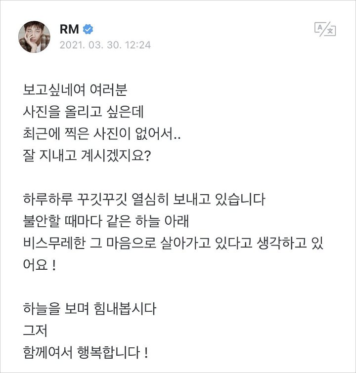 RM BTS Tulis Surat Manis untuk Fans dan Bagikan Perasaannya Ini