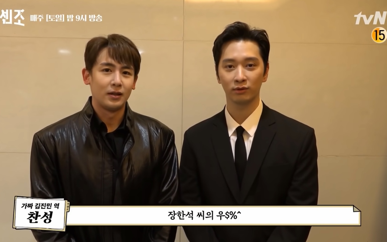 Nichkhun dan Chansung 2PM Syuting Cameo, Song Joong Ki Nimbrung di