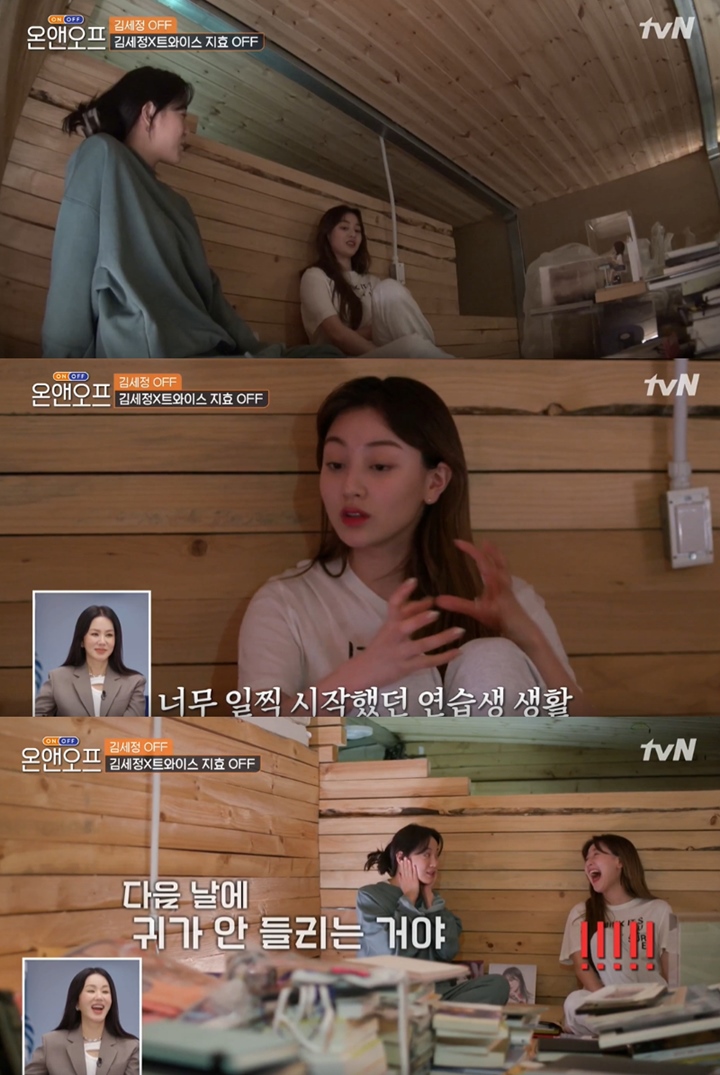 Jihyo TWICE dan Kim Sejeong Buka-Bukaan Soal Masa Lalu, Sesali Ini