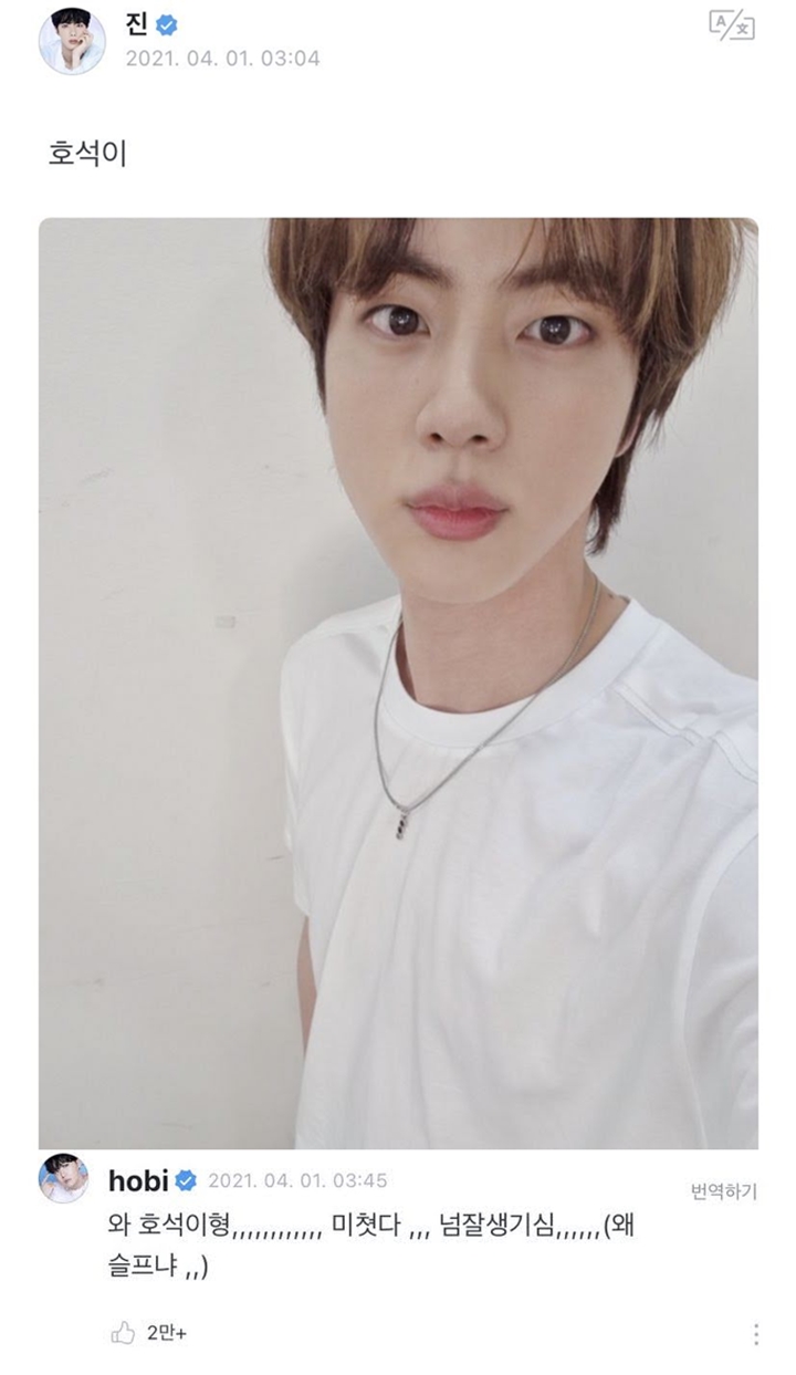 Jin BTS Pamer Selfie Ganteng Tapi Ngaku-Ngaku J-Hope, Kok Bisa? 2