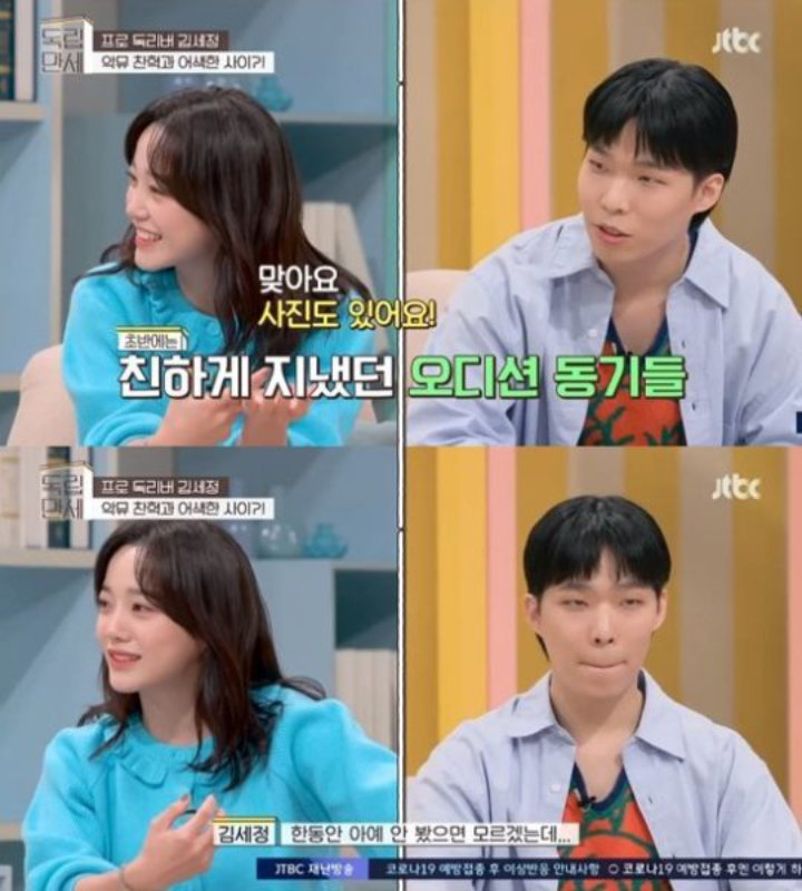 Kim Sejeong Bahas Rasanya Tinggal Sendiri dan Pertemanan dengan Lee Chanhyuk AKMU