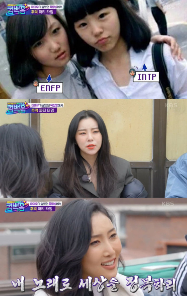 Whee In MAMAMOO Beberkan Alasan Dulu tak Mau Berteman dengan Hwasa