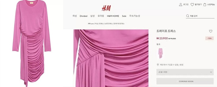 Gaun Elegan Kim So Yeon di \'Penthouse\' Ini Memiliki Harga di Luar Dugaan