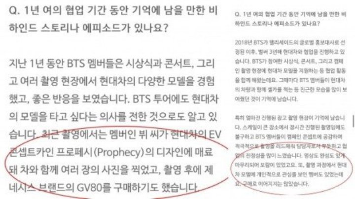 V BTS Tak Pernah Beli Mobil Ratusan Juta, Hyundai Lakukan Marketing Palsu?