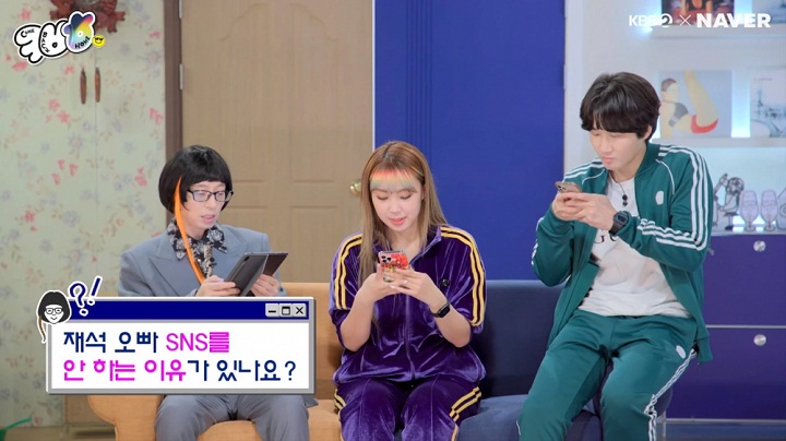 Yoo Jae Seok Ingin Punya Sosmed di Usia 70 Tahun, Kenapa?