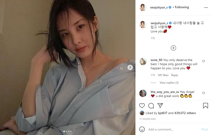 Sikap Kasar Kim Jung Hyun Terungkap, Postingan Baru Seohyun Tuai Sorotan