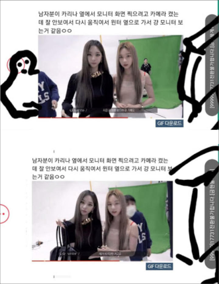 Karina dan Winter aespa Diduga Jadi Korban Staf Pemotretan yang Ambil Foto Secara Ilegal
