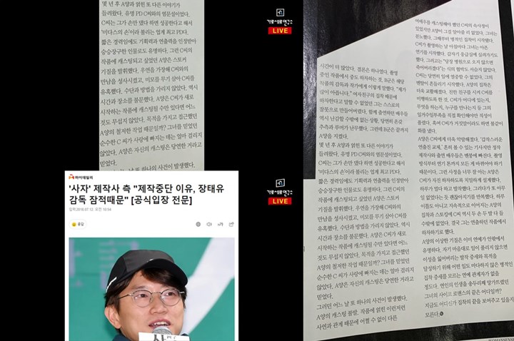 Ternyata Ini Pemicu Rumor Kencan Seo Ye Ji dan Sutradara \'My Love from the Star\'