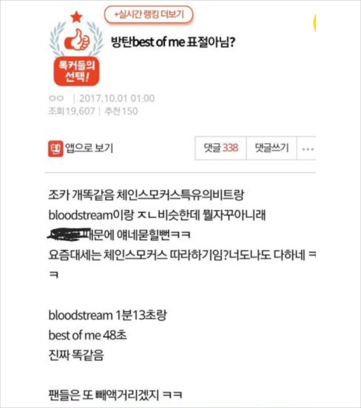 Postingan Jahat Soal BTS Ini Malah Jadi Tertawaan Netizen, Kenapa?