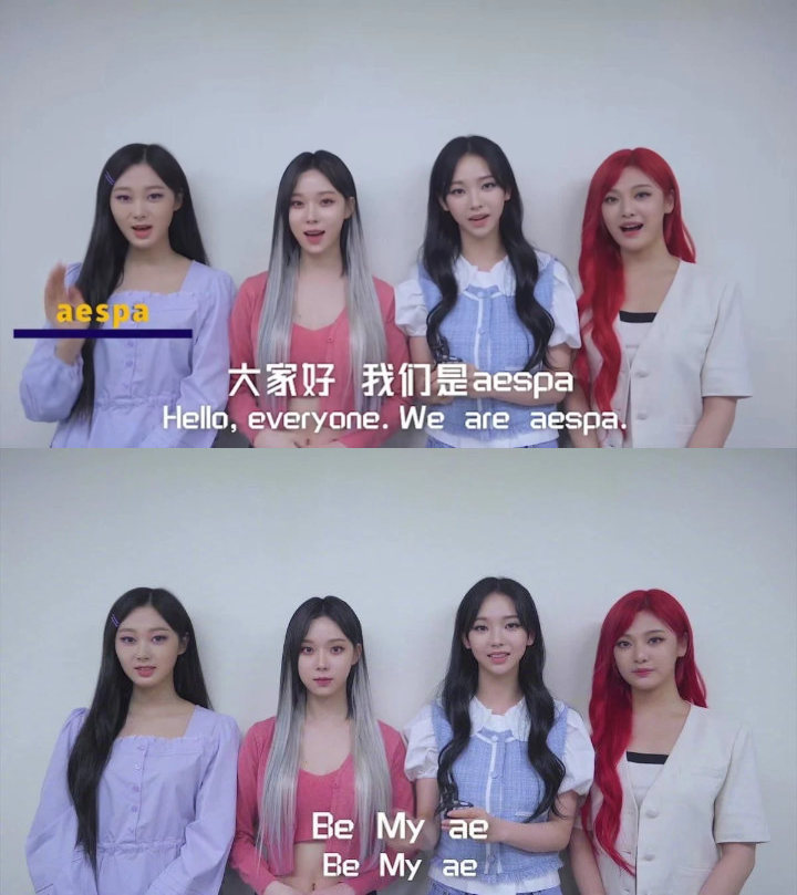 aespa Pamer Gaya Rambut Baru Hingga Diduga Segera Comeback, Netizen Malah Tak Sreg