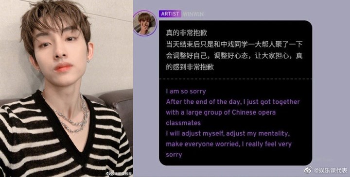 Winwin NCT Minta Maaf dan Berikan Klarifikasi Usai Momen Pribadinya Disebar Paparazzi Tiongkok