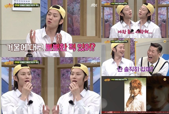 Saking Narsisnya, Kim Heechul Super Junior Sampai Pernah Lakukan Hal Ini