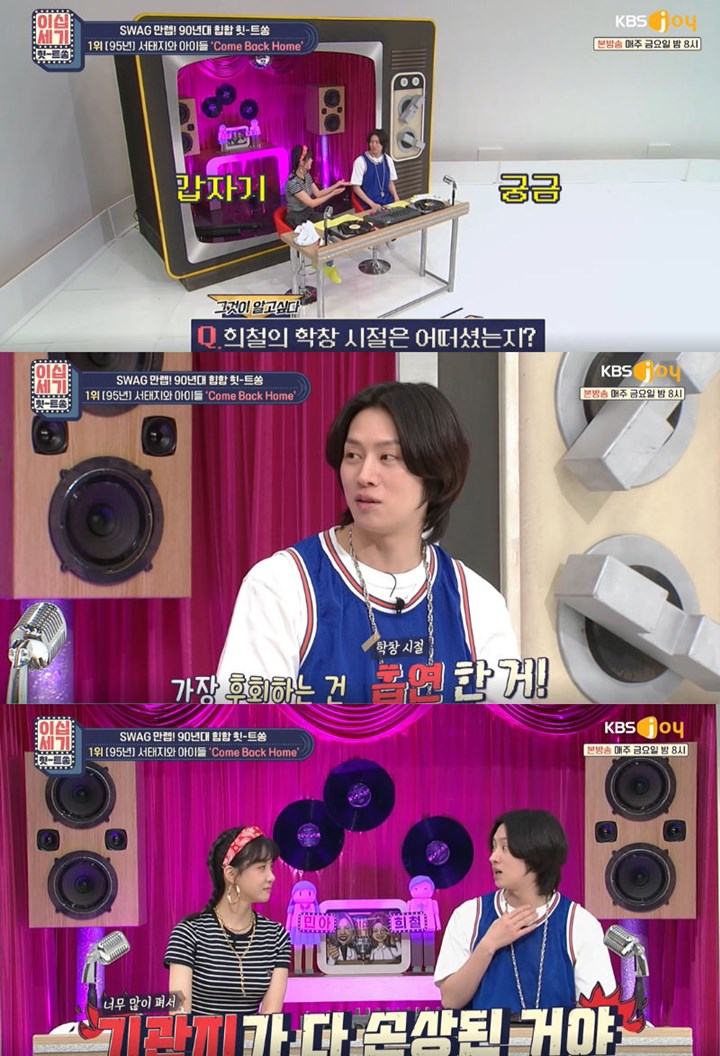 Kim Heechul Super Junior Ungkap Perbuatan di Masa Lalu yang Sangat Disesali