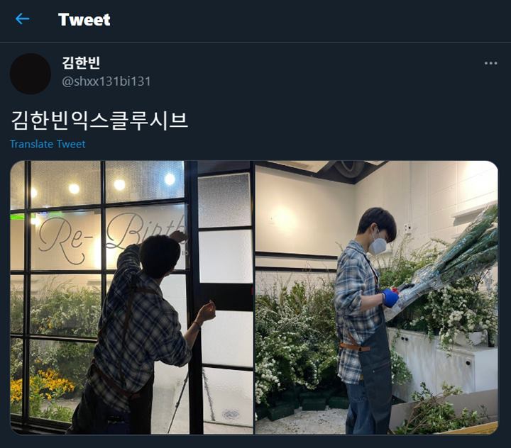 B.I menyiapkan pameran untuk penggemar sendiri
