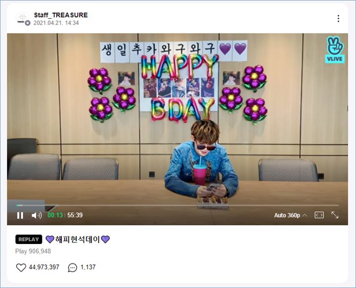 Outfit yang dikenakan Choi Hyunsuk TREASURE di V LIVE perayaan ulang tahun