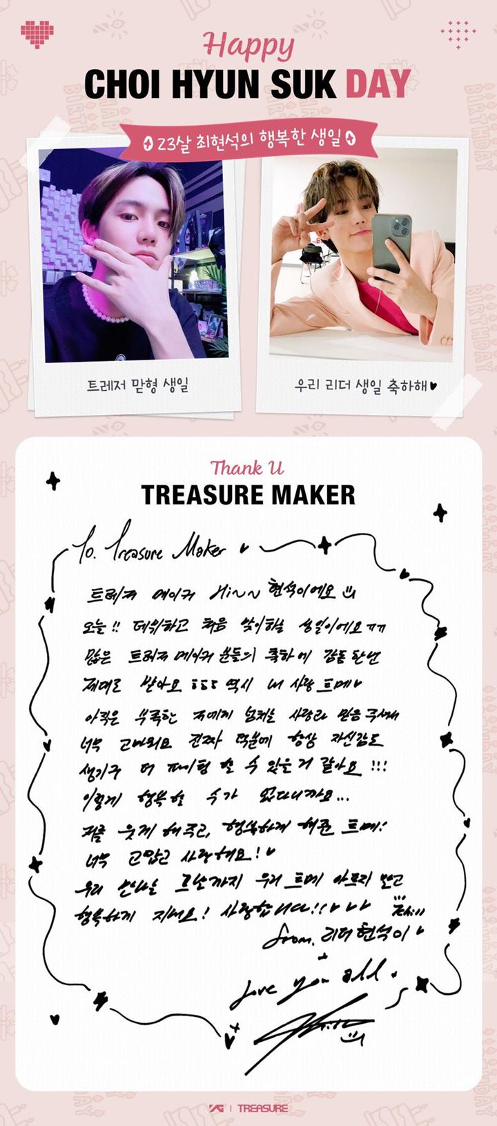 Choi Hyunsuk menulisan pesan ke penggemar di hari ulang tahun