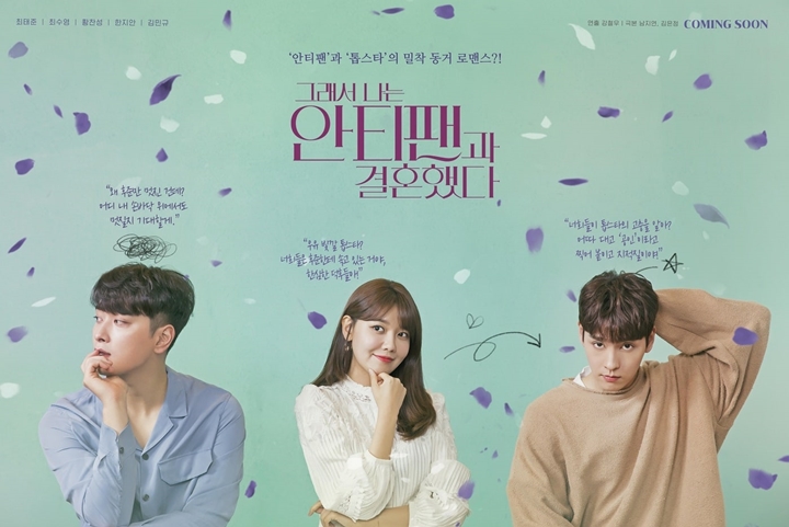 \'So I Married The Anti-Fan\' Sooyoung SNSD dan Choi Tae Joon Akhirnya Umumkan Jadwal Tayang