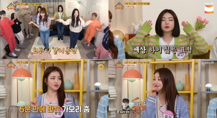 Brave Girls Akui Sempat Malu dengan Koreografi \'Rollin\'\' Gara-Gara Gerakan Ini