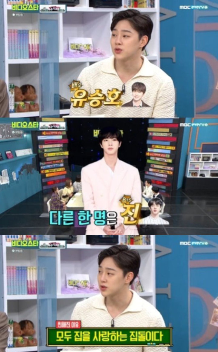 Kwon Hyun Bin Bahas Kedekatan dengan Jin BTS dan Yoo Seung Ho, Sering Lakukan Ini Saat Kumpul