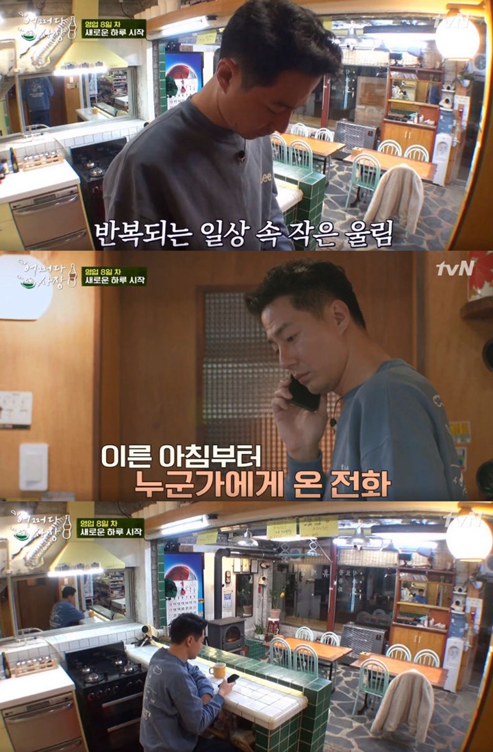Jo In Sung Ngobrol dengan Kim Woo Bin Via Telepon, Panggilan Akrab Uwu Banget